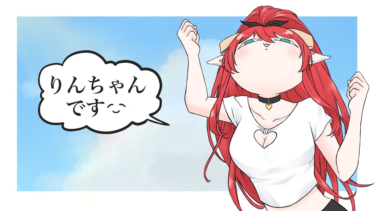 【MIMESIS】 若狭 黒宵りん みそると りんちゃん