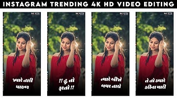 Jasvant Patel New Timli Status Editing Alight Motion || Timli Status Editing 2023 || Ritesh editing