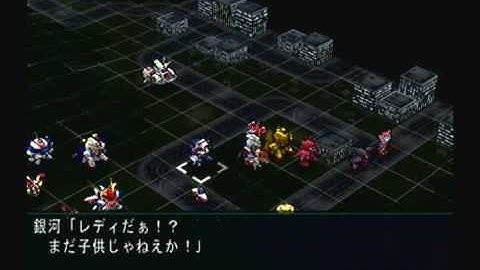 Super Robot Taisen MX Playthrough - Stage 7, Part 3