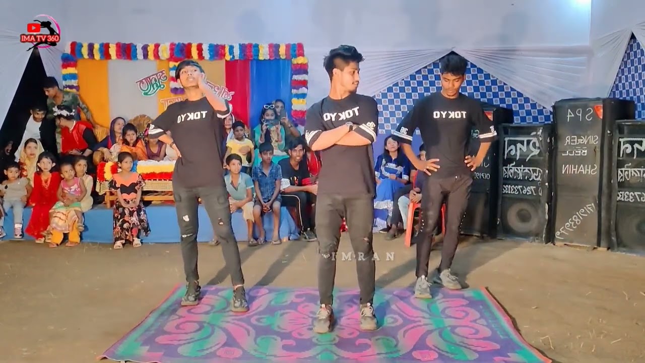 বিয়ে বাড়ির চমৎকার গ্রুপ হিপ হপ ডান্স | New Group Hip Hop Dance | IMA TV 360 | Dj Remix