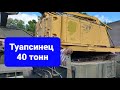 Кран монтажный МКТ-6/45.