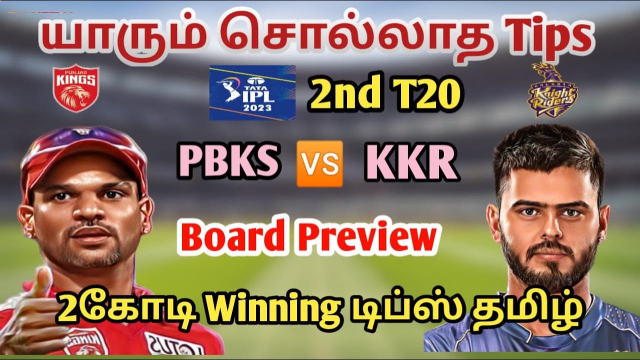 Pbks vs kkr TATA IPL 2023 2nd match full preview in Tamil|board preview|dream11 tips|