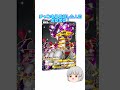 どのポケカ? #ポケポケ #ギラティナ #シャイニングハイ #shorts