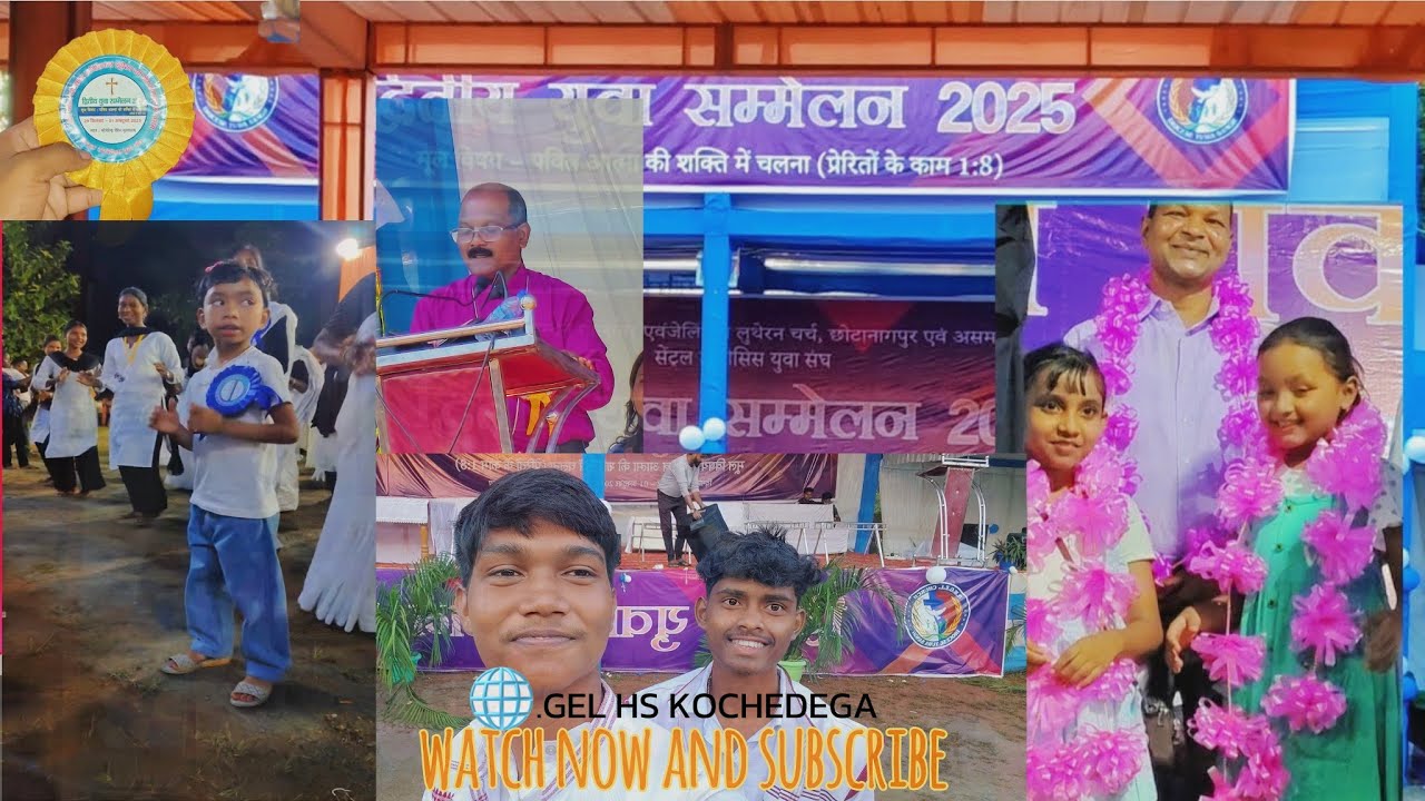 दिल हमर खुशि से झुमेला भला मान हमर खुशि से /Central डायोसिस द्वितीय युवा सम्मेलन 2025 /स्वागत गीत✝️