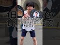 財務省に抗議する高校1年生がヤバい #国民民主党 #政治 #財務省