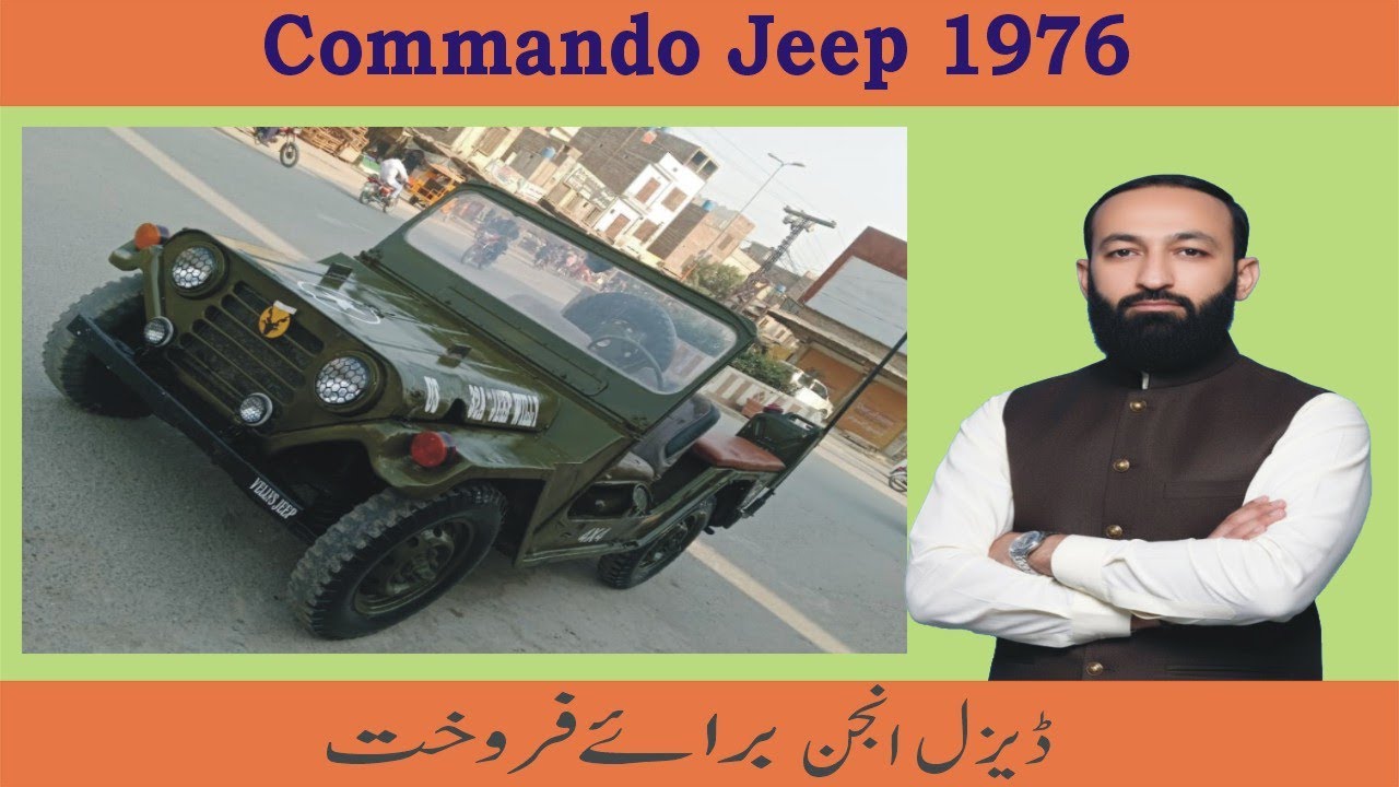 Commando Jeep! 1976 Model Commando | 2C Engine | Price & Review