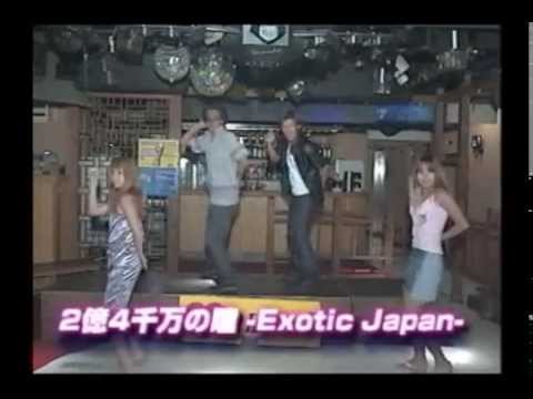 [9LOVEJ HAPPY FRIDAY 4] EXOTIC JAPAN (2億4千万の瞳) / JOHN DESIRE (9LOVEJ 振り付け)