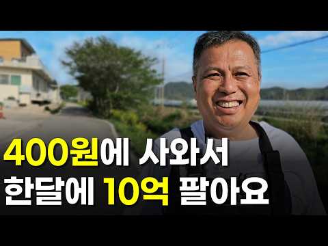400원에 사와서 한달에 10억 버는 50대 이야기 | 인간극장 | 다큐멘터리 | 휴먼스토리 | 민물장어 | 장어맛집 | 장어구이 | 중복 | 말복 | 삼계탕