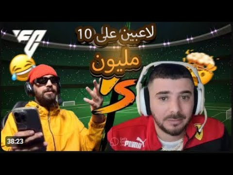 ILYAS EL MALKI VS VODKA FC 2026