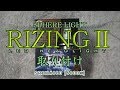 RIZING2（ライジング2）取り付け！