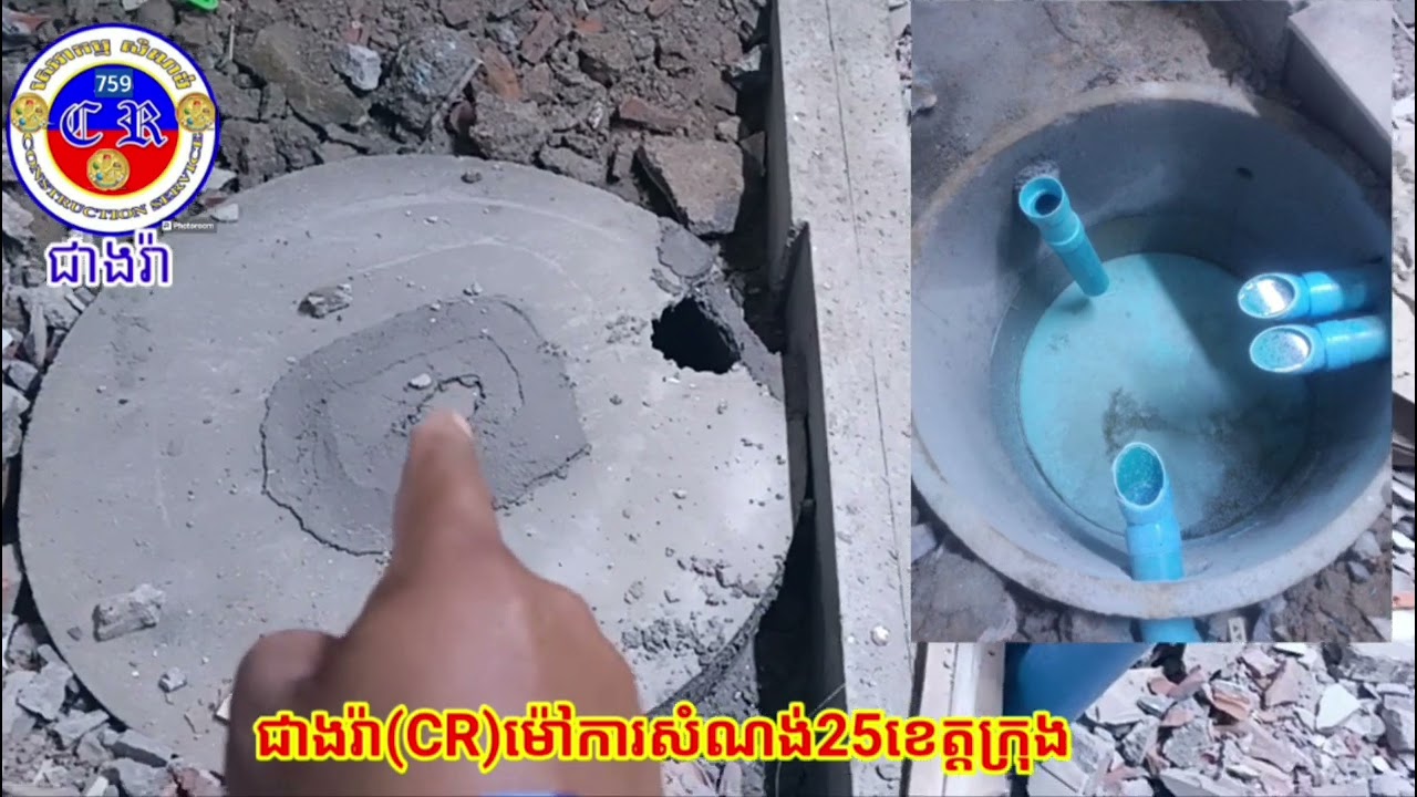 បង្ហាញចំណុចខ្លះៗដែលត្រូវជួសជុល