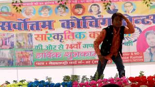 Chandi Ke Daal Par Sarvottam Coaching Centre