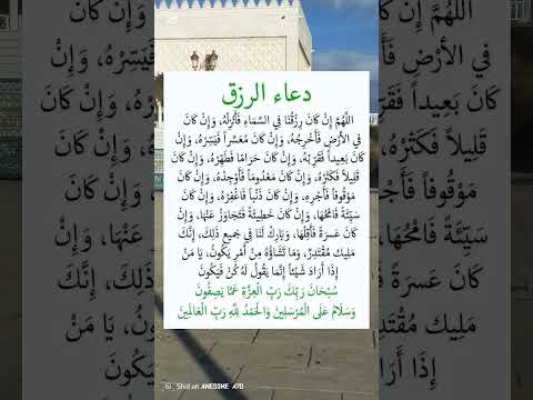 معلومات ستوريات دينيه اكسبلور حقائق Viral معجزات علم النفس ماوراءيات تيك توك Short 