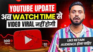 YouTube Updates That Will Change the Creator Game | YouTube Algorithm July 2026 screenshot 2