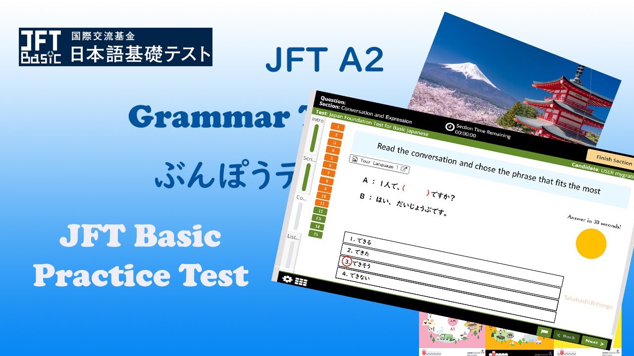 JFT Basic A2 Conversation and expression/grammar Test Part4