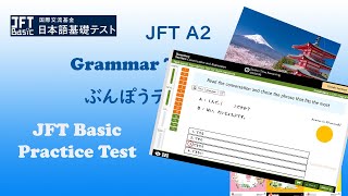 JFT Basic A2 Conversation and expression/grammar Test Part4