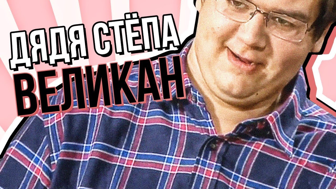 Великан люберцы тойота