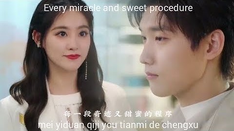 甜蜜程序 - 徐俊羽 (Tian Mi Cheng Xu - Xu Jun Yu) 程序员那么可爱 / 邢昭林 - 祝绪丹 (Xing Zhao Lin - Zhu Xu Dan)