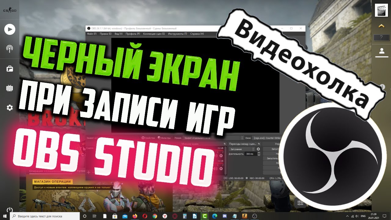 OBS YouTube obs-youtube