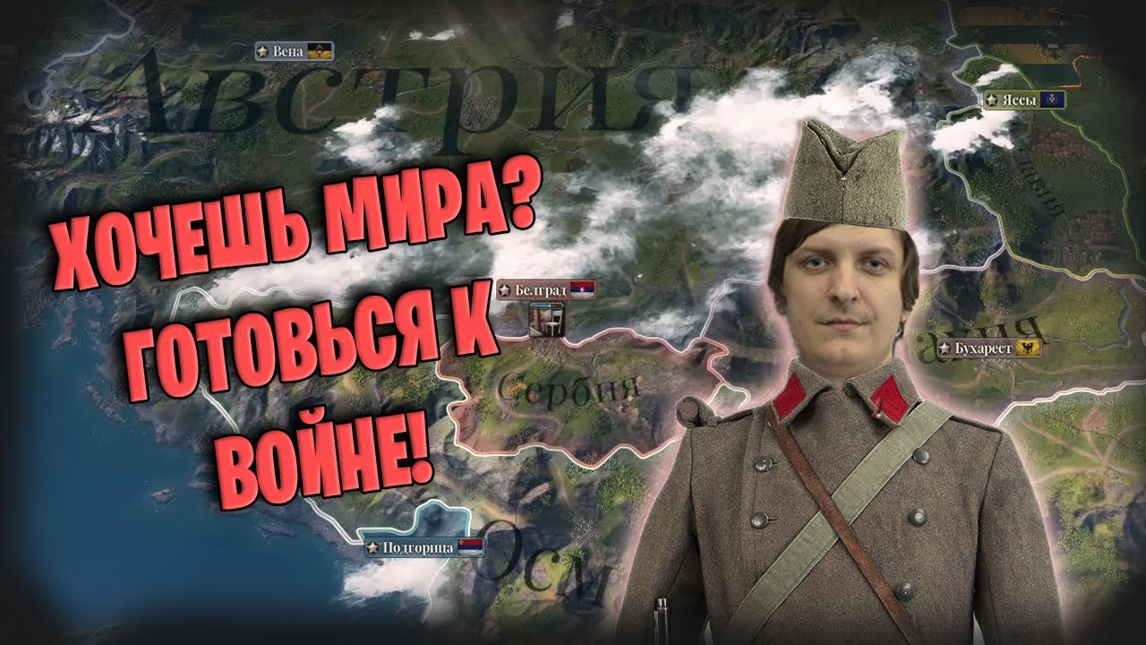 Victoria 3 #4 (Стрим от 06.11.2022) - YouTube