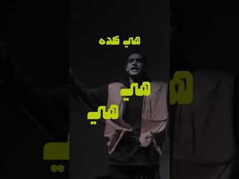 مروان بابلو اتاري حالة واتس 