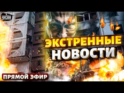 Срочно! Сильнейший Взрыв: Белгород Равняют С Землей. Штурм У Харькова. Чудеса Всу | Наше ВремяLive