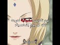 اني عشوائية مره🤗..، #اوباناي_لسيلينا_بس #كيان_لسيلينا #ساسكي_لسيلينا #explore #anime