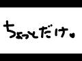 【#雑談 】FCはじまるまでの30分くらい!!【 三星ナナミ / #vtuber 】