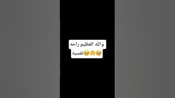 #اكسبلور #المصحف #القرآن #لايك #الرحمن #news #ترند #القزابري #duet #القارئ