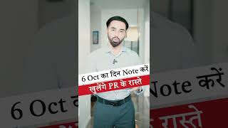 New Live Batch Starting 06 Oct Eca & Pharmacy Istant