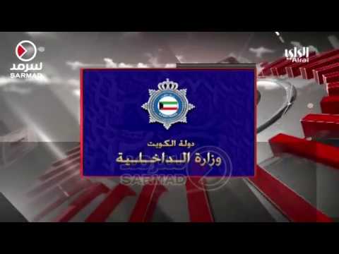 الحبس شهر و100 دينار غرامة أو إحدى العقوبتين لمن يستخدم مواقف المعاقين ابتداء من يناير 2017