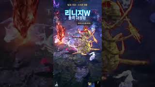 물의 힘이 ...#리니지w #리니지 #게임추천