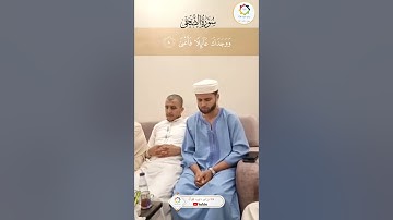 #جديد #القارئ_عبدالعزيز_السحيم #سورة_الضحى #تلاوة_خاشعة #مكة_المكرمة #الجزائر🇩🇿 #فلسطين🇵🇸