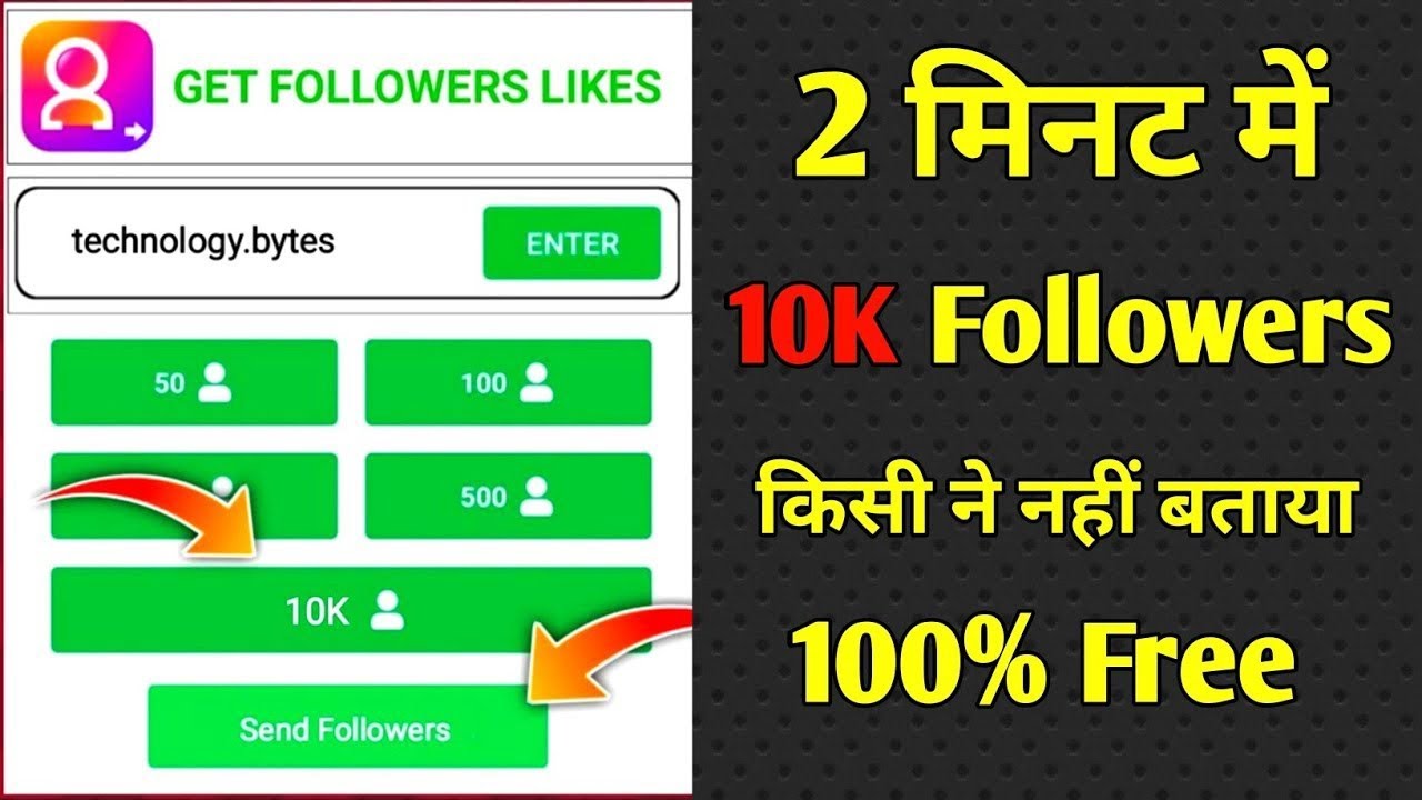 Zero Se Hero Insta Par 🚀 Instagram par follower kaise badhaye