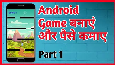 How to Develop 2d Game in Android Studio(Kotlin)##1||In Hindi/Urdu
