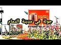 جولة في مدينة الدمام الدمام الشرقية بالسعودية الدمام حي الجلوية حي ٧٥ حي مصلى العيد حي البادية