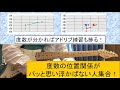 【第2弾】ルートと度数の位置関係(コードトーンの位置関係)【ギターレッスン】