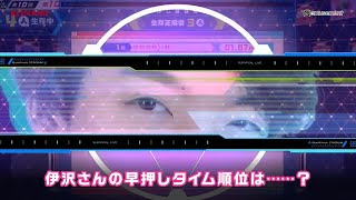 【ロケテ当選】QuizKnockSTADIUM e-amusementPass サバイバルLIVE 参加抽選 | QuizKnock STADIUM