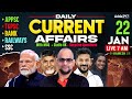 22 January Current Affairs 2026 | Current Affairs Today Telugu | Daily Current Affairs By Ramesh Sir