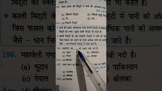 Sonu sharma motivational video 📷#trending #shorts #staticgk #studymotivation #sscgd #upsc #ssc