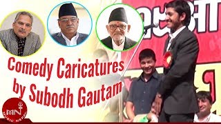 Comedy Caricature Episode 1 Sushil Koirala ,Dr. Baburam Bhattarai, Prachanda , Puspa Kamal Dahal