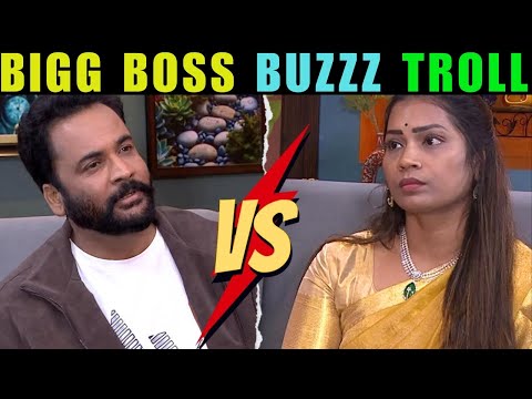 BIGG BOSS BUZZZ TROLL 🔥 | SIVAJI VS MADHURI | BIGG BOSS TROLLS TELUGU