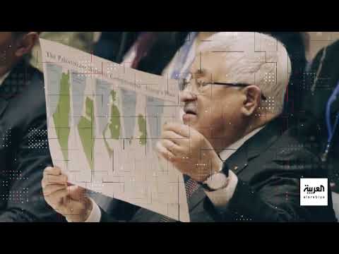 مؤتمر دولي برئاسة السعودية وفرنسا لدعم حل الدولتين