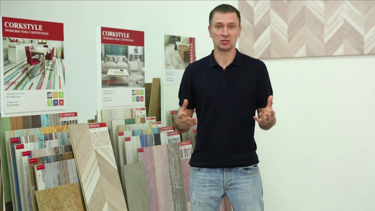 О пробковых полах corkstyle