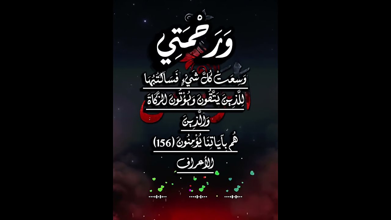 الحلقة 35_انه لم يخف الله من لم يعقل عن الله ومن لم يعقل عن الله لم يعقد قلبه على معرفة ثابتة يبصرها