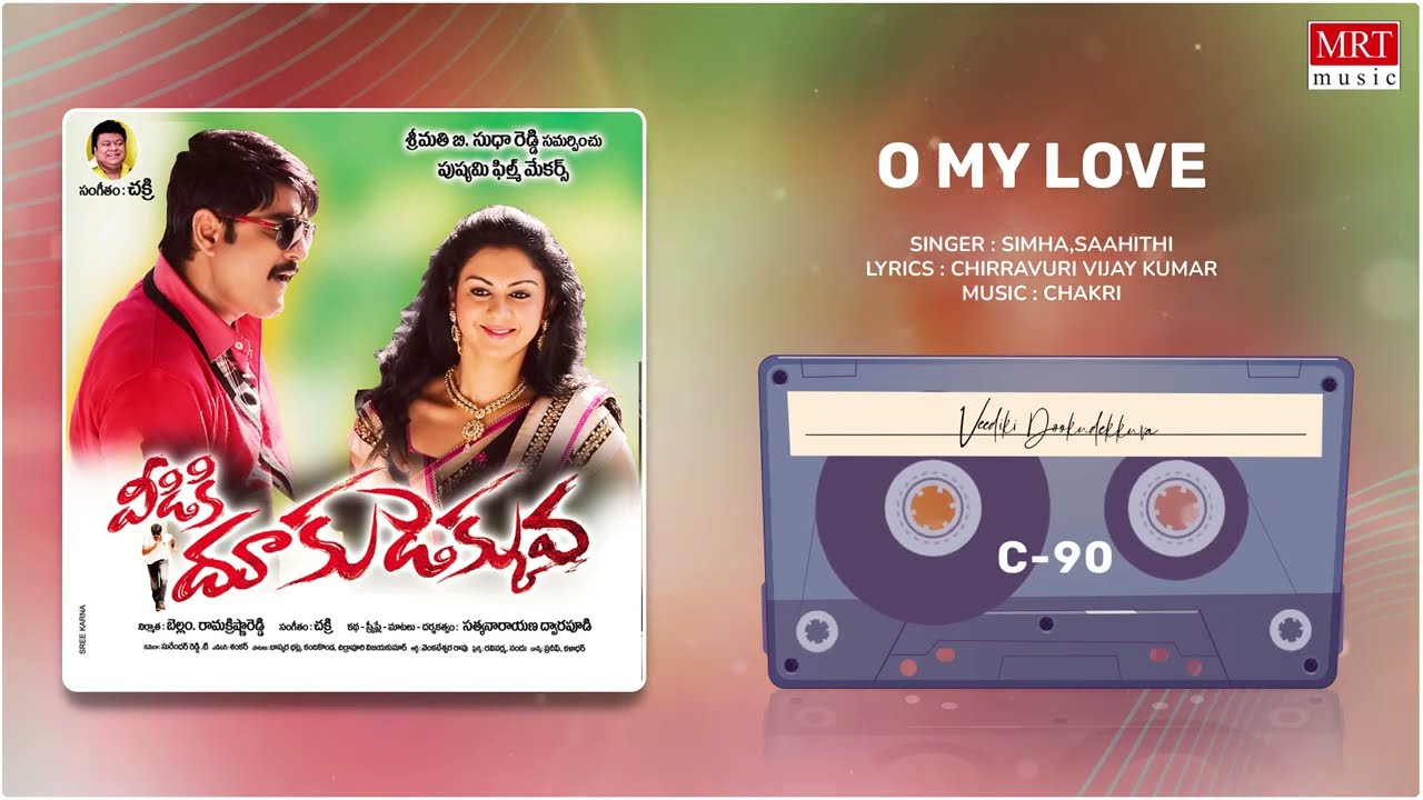 O My Love Song  Telugu Movie Song  Veediki Dookudekkuva  Srikanth Kamna Jatmalani  MRT Music