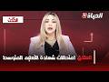 مع الحدث I انطلاق امتحانات شهادة التعليم المتوسط وسط تنظيم محكم.