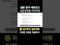 [ET] ‘모르면 나만 손해’ 해외여행 면세한도 800달러보다 더 이익 보는 법! / KBS  2023.05.25.