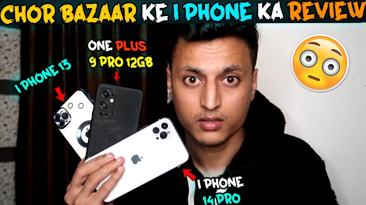 CHOR BAZAR DELHI 😳| iPhone Review🔥| चोर बाजार से लिए हुए I Phone का Review | CHOR BAZAAR MARKET
