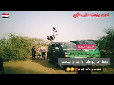 أبناء تهامة اليمن ضواحي الحديده بيت الفقيه الحسينية العباسي الريف التهامي الزرانيق 1